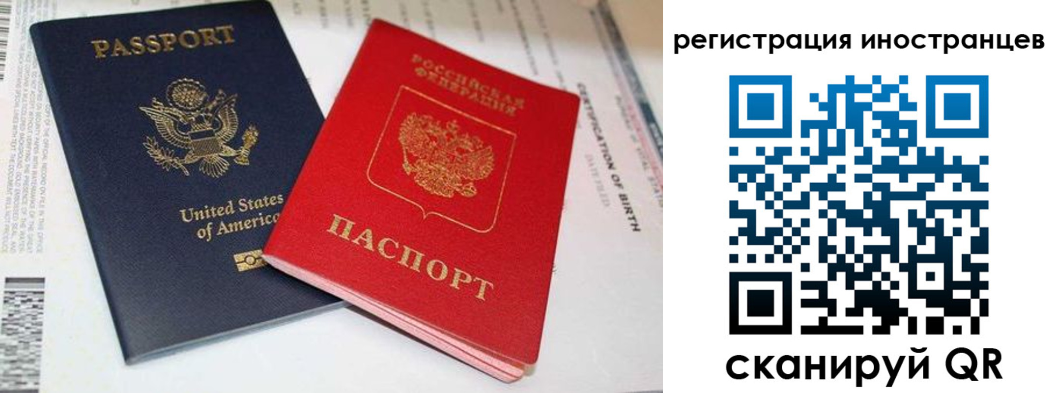 регистрация для дет. сада в Алапаевске