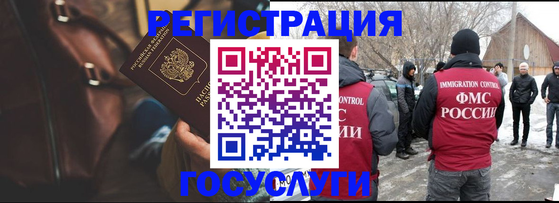 временная регистрация 2025 в Алапаевске
