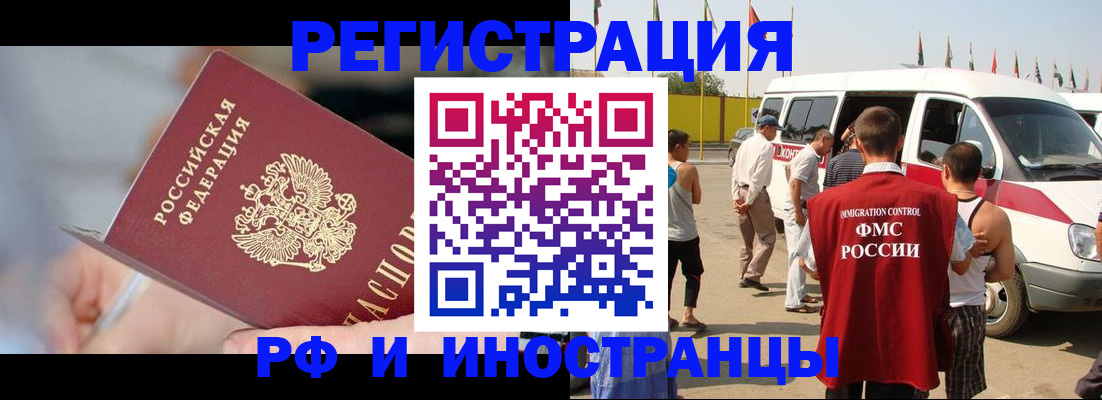 временная регистрация госуслуги в Алапаевске