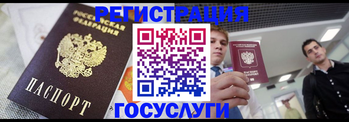 купить прописку в Алапаевске