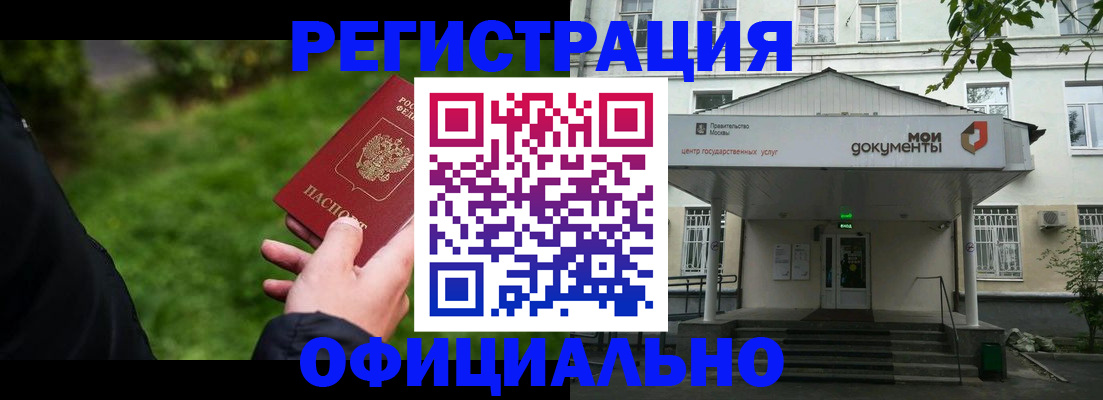регистрация для школы в Алапаевске