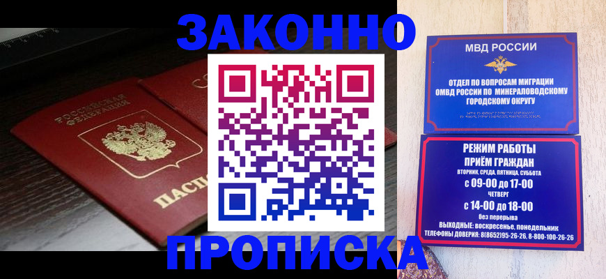 найти адрес прописки в Алапаевске