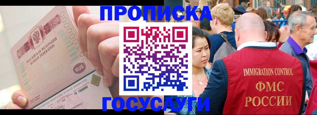 регистрация в Алапаевске