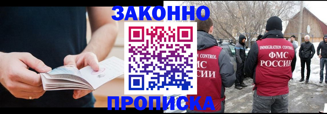 временная регистрация собственник в Алапаевске
